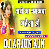 Taaron Ka Chamakta Gahena Ho Shadi Spacial Song Dj Hard Bass Mixx Bhojpuri Viral Song 2024 Dj Arjun AjN